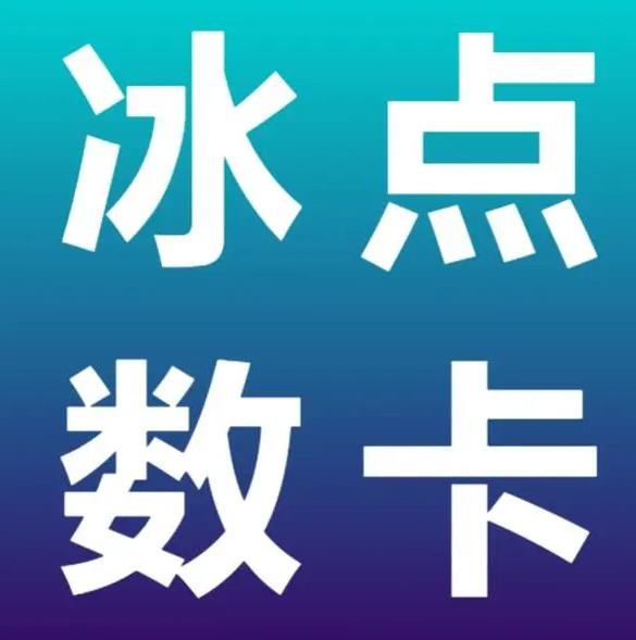 快手1元10000赞